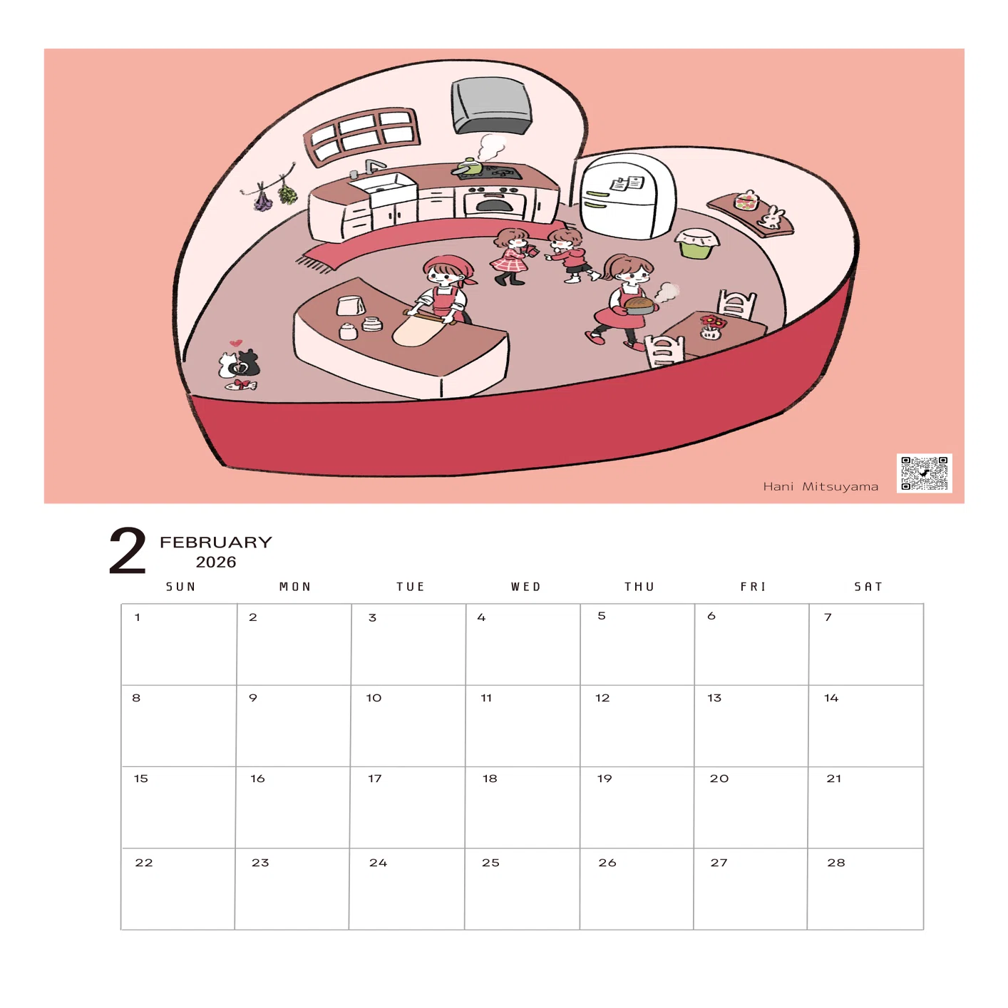 ここ数年でバレンタインデーはすごく素敵なイベントになったと思う