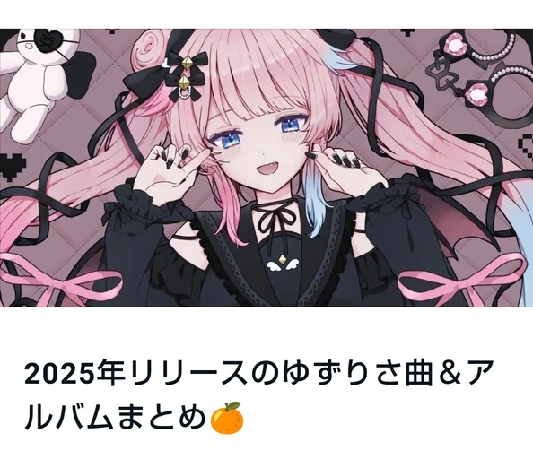 まなまな｜note