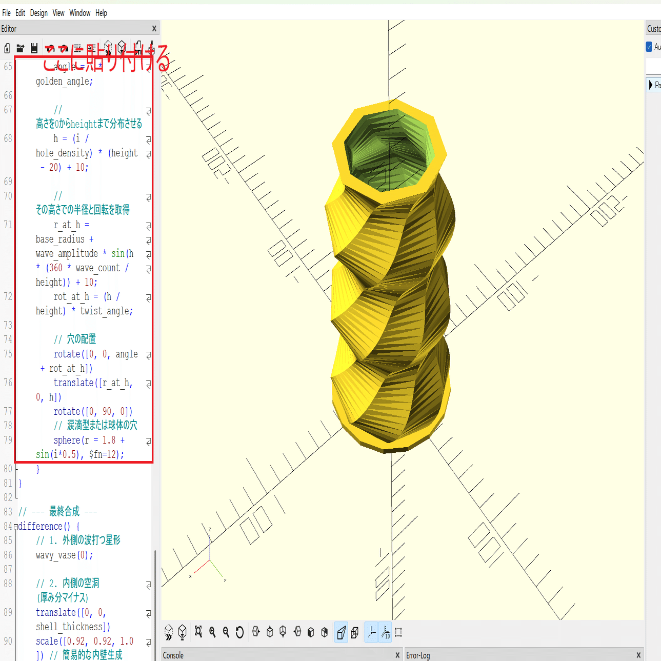 AIに話しかけるだけで3Dモデルが作れる！Gemini × OpenSCAD × Fusion