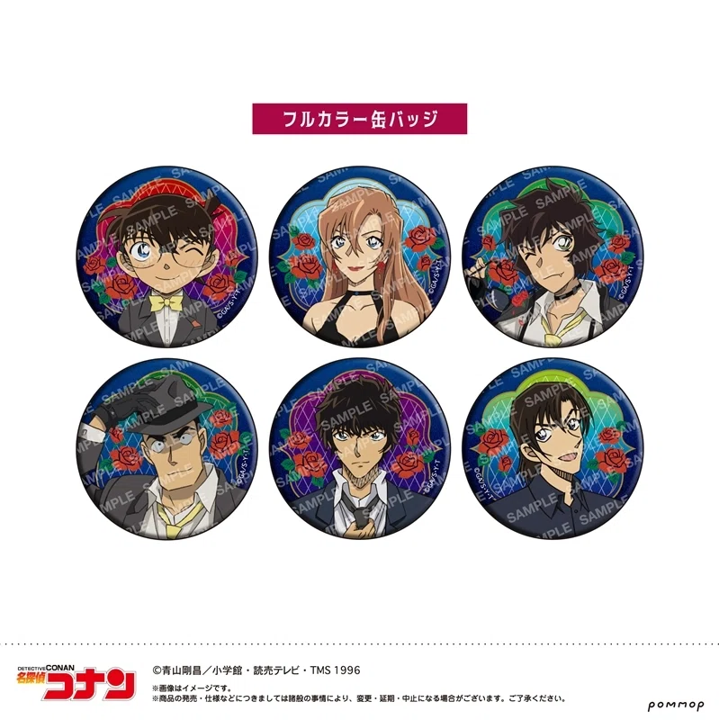 名探偵コナン】ミッドナイトCoolシリーズ｜購入先・予約情報一覧