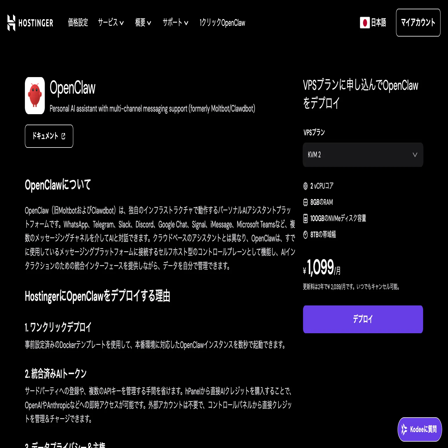 【即戦力】NEC VK26TXZFN OpenClaw 3.11プリインストール 即戦力】NEC VK26TXZFN OpenClaw 3.11プリインストール Openclaw の