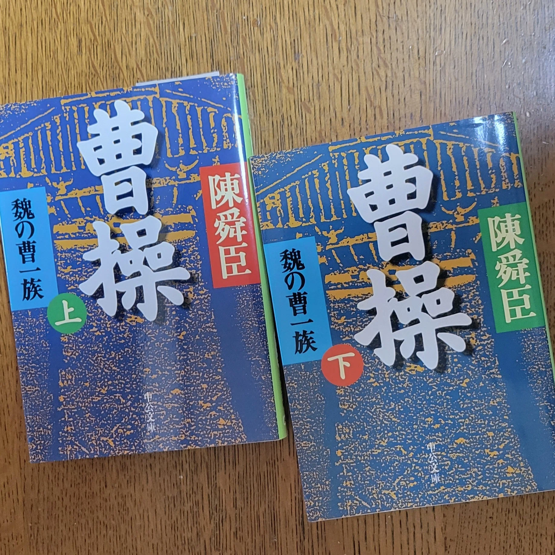 三国志はどのように読み継がれ親しまれてきたか？調べたことや見てきた 