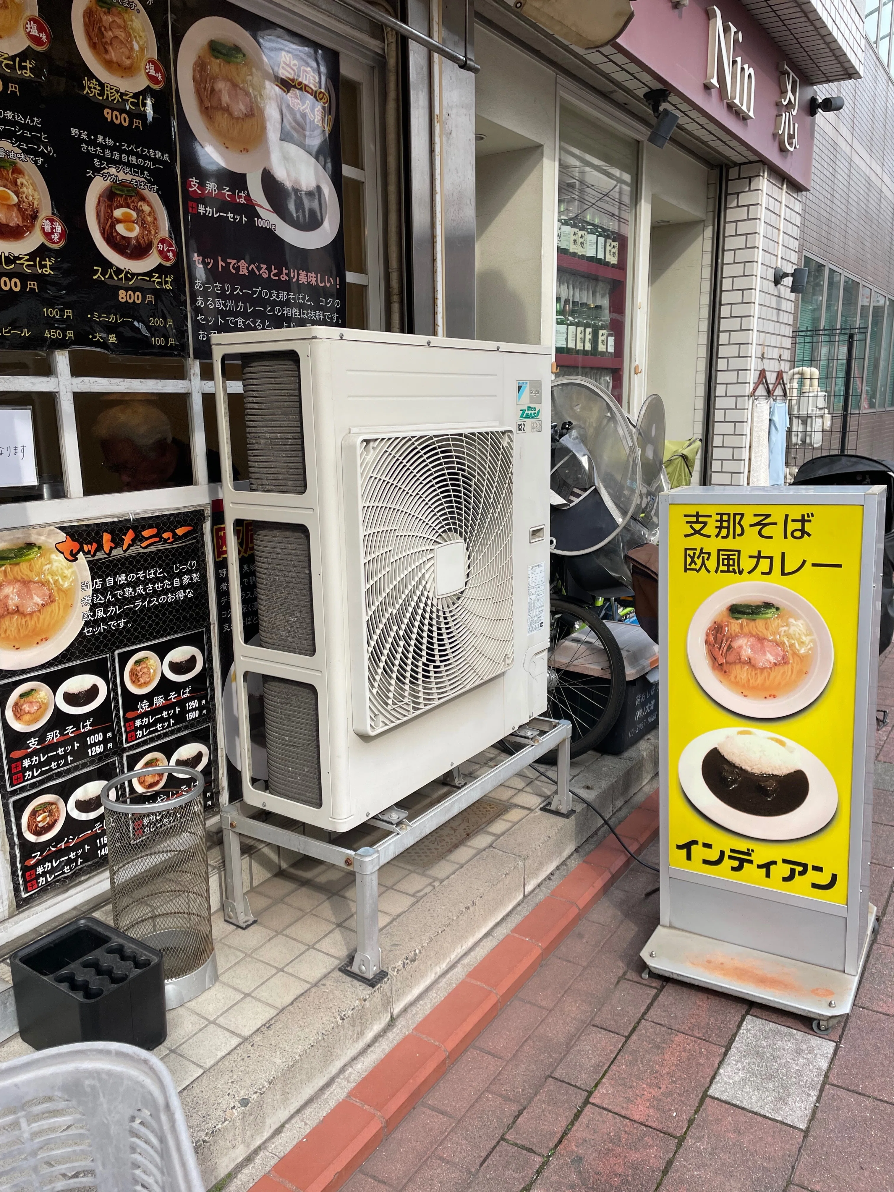 本日のラーメン】 インディアン池上店 | 念願叶う 珠玉のカレーライス