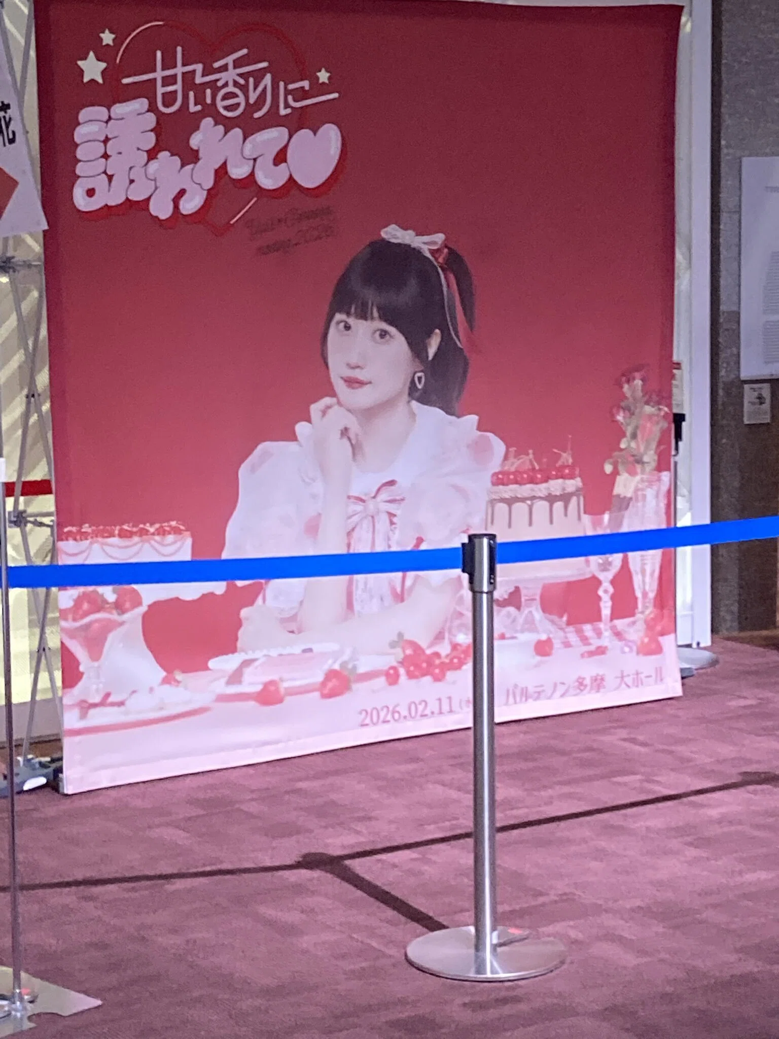 Yui's＊company.社員総会2026 ～甘い香りに誘われて♡～ 夜の部 感想