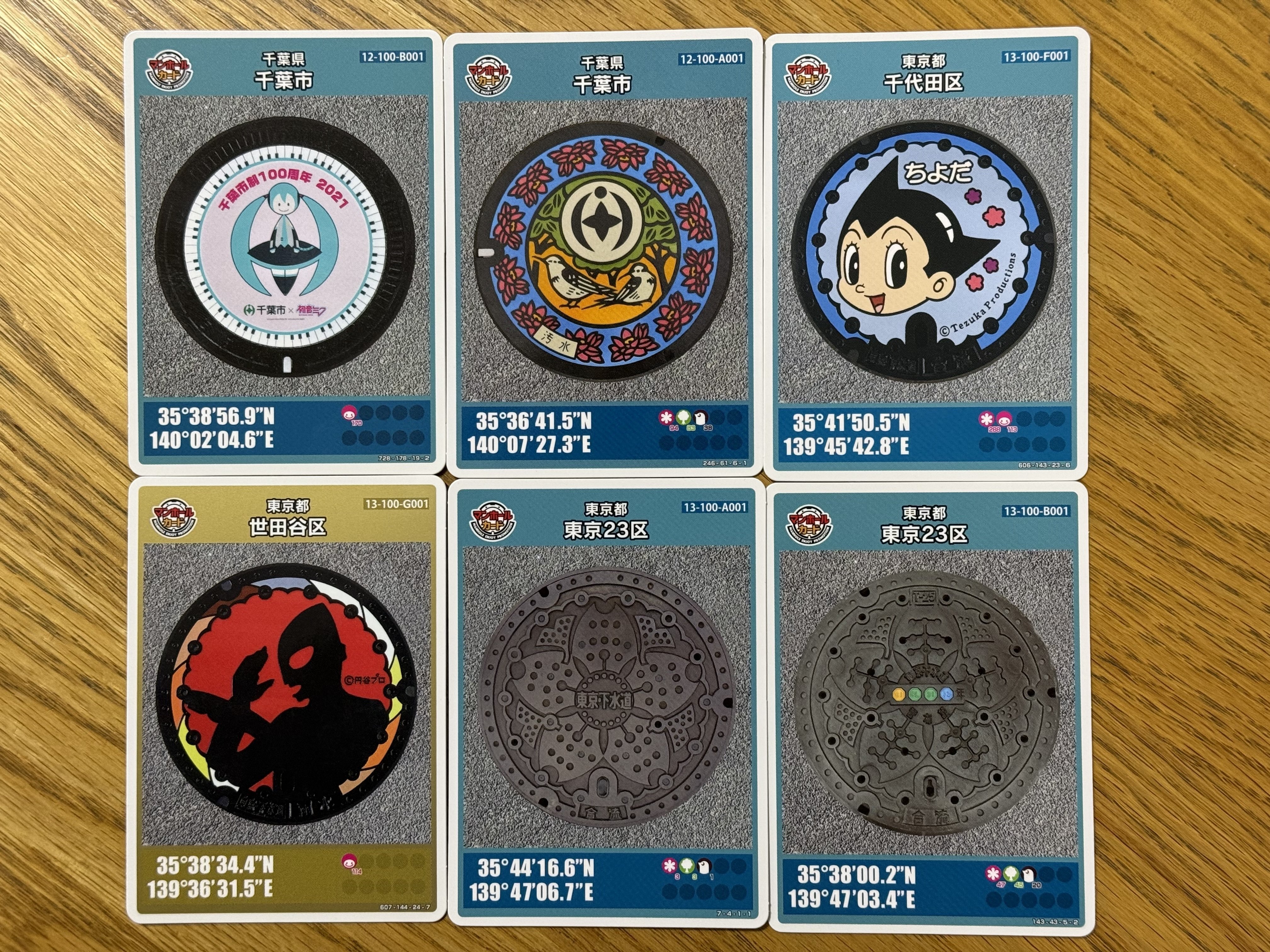 68 マンホールカードという“静かな事件”（3）｜東彼杵町地域