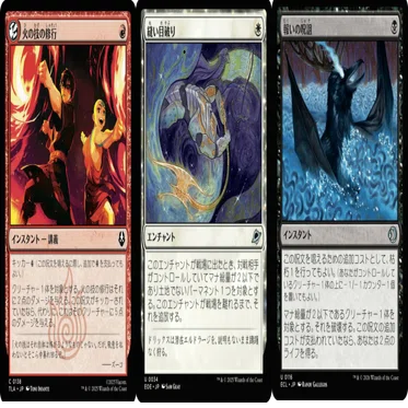 MTG〕苦花型ディミーアミッド(スタンダード)｜raul