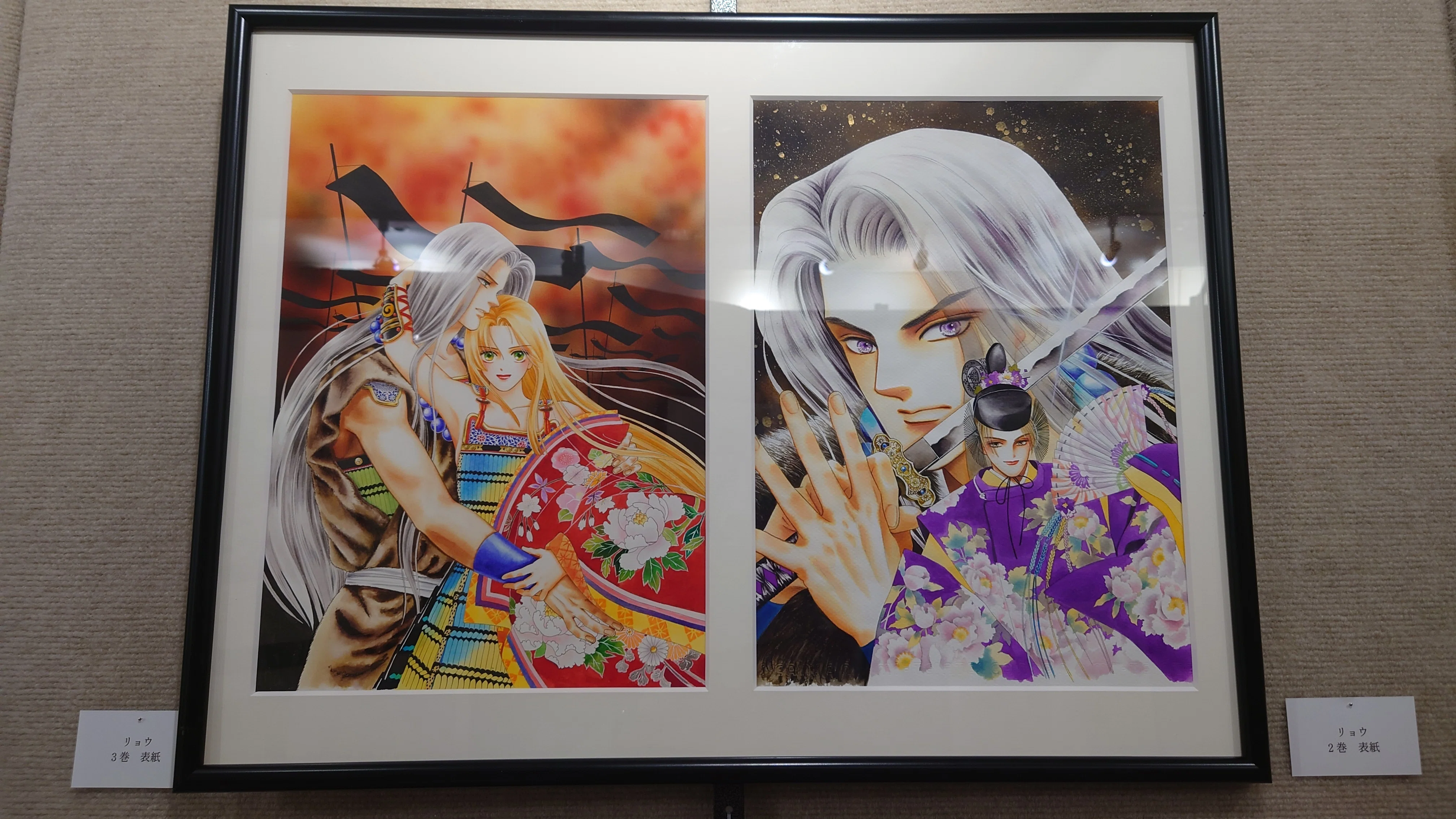 リョウ』原画展に行ってきました。｜nnn