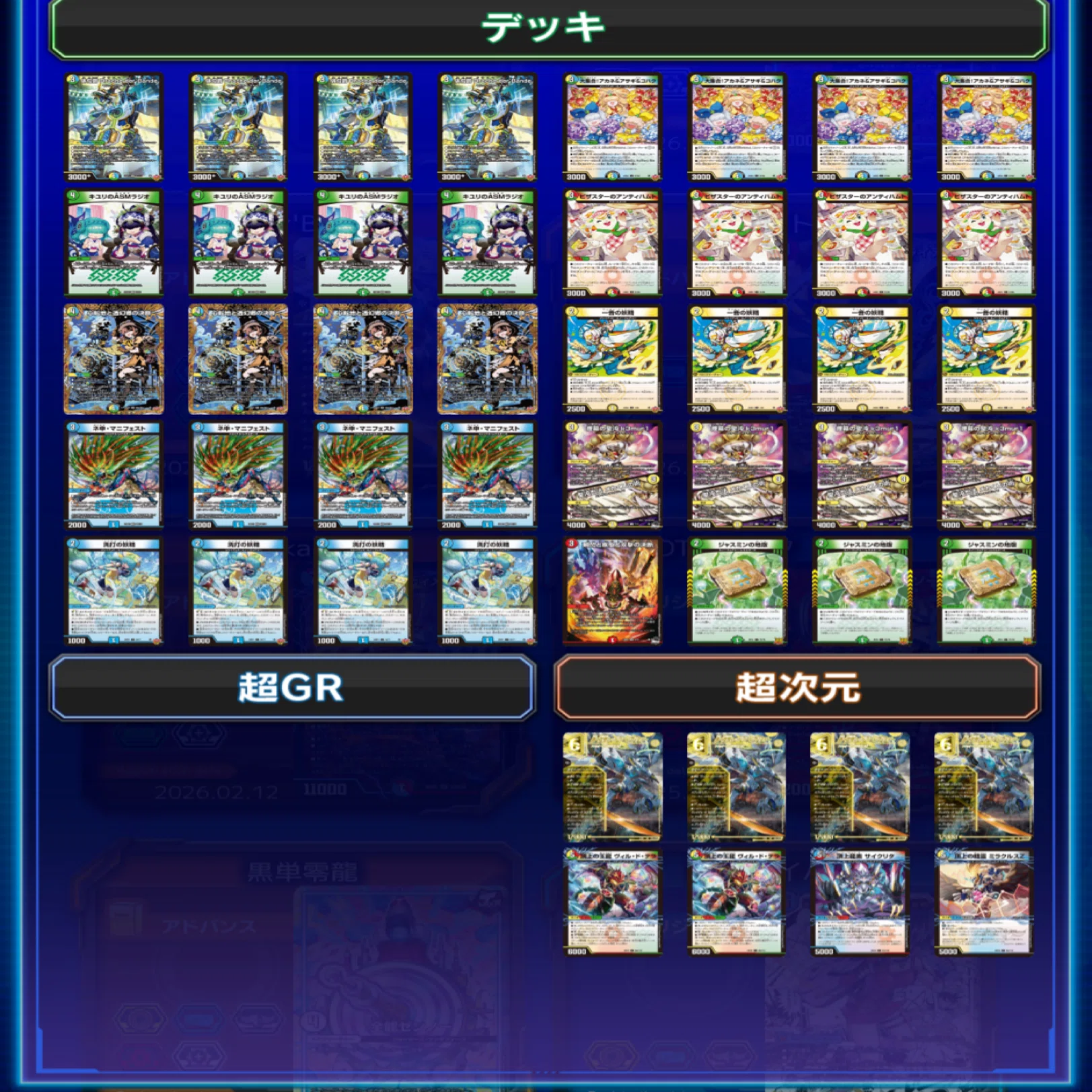 エピソード4パンドラウォーズ！新時代のカード解説！！｜kaisora