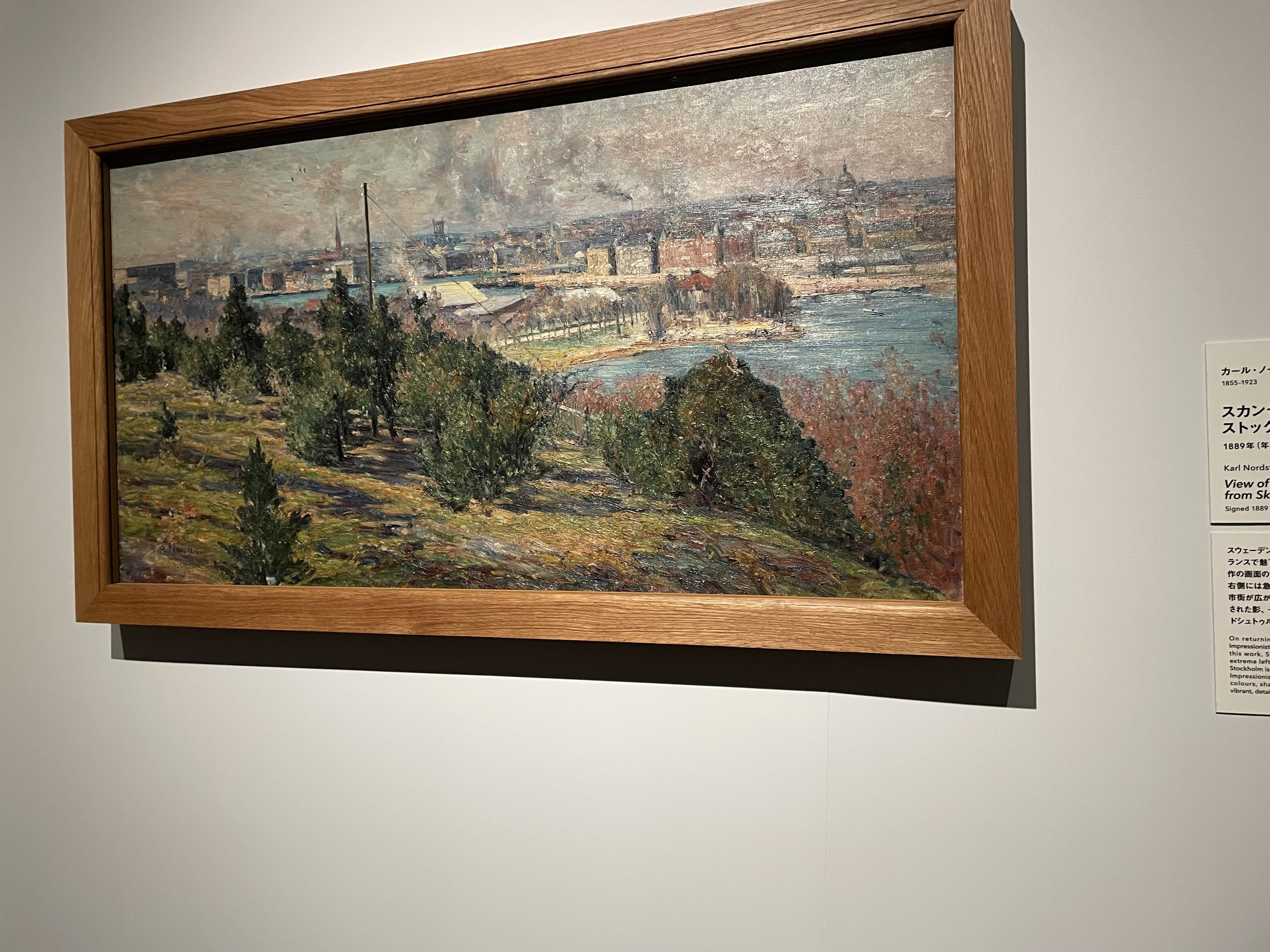 スウェーデン絵画展に行ってきた｜pipoca