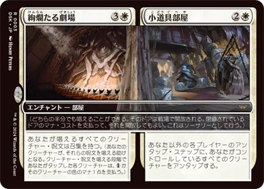 EDH・統率者】《ラサード・イン・バシール》と《ウリエンジェ