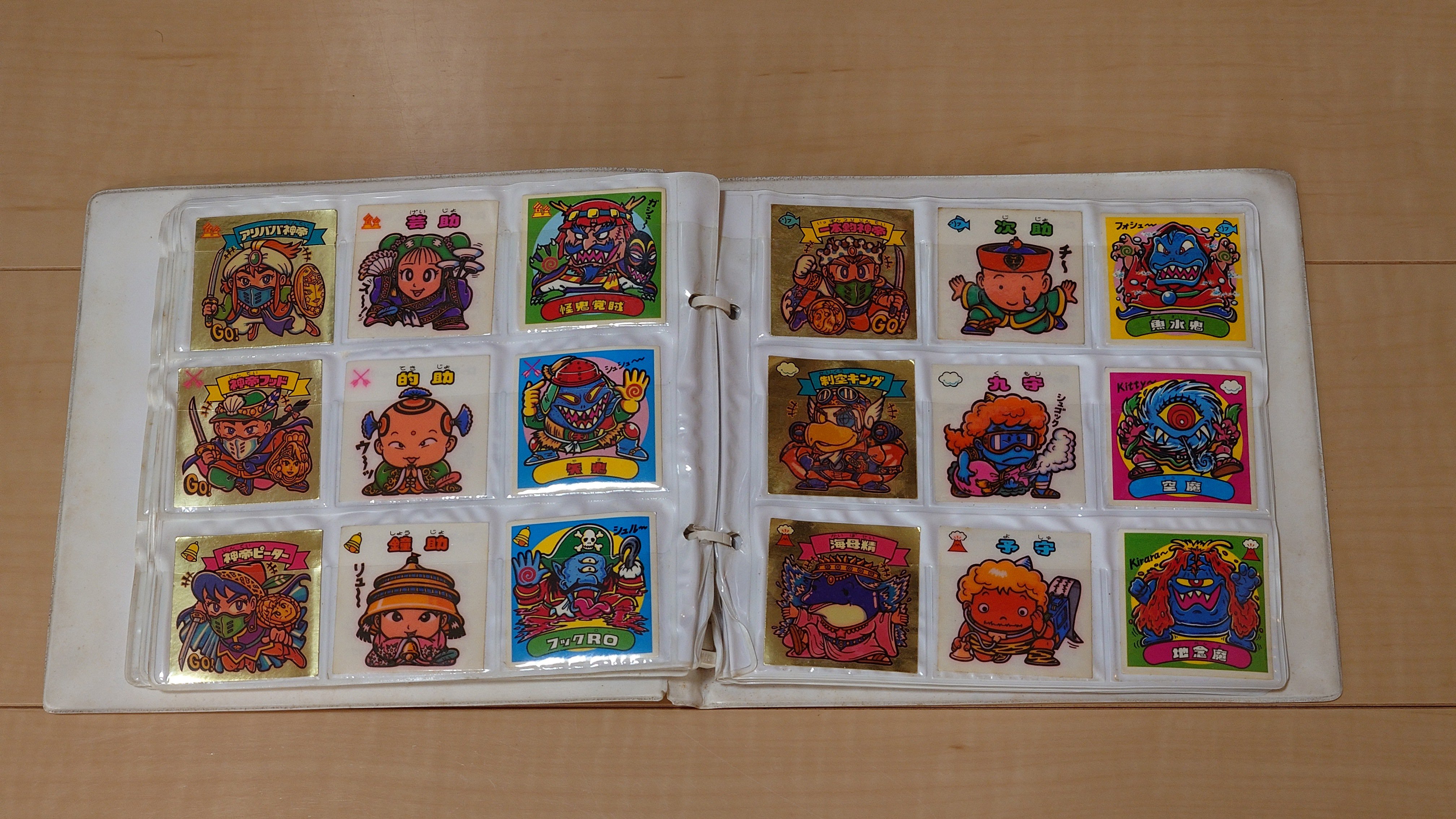 俺の持ってるビックリマンシールっていくらになるのかな？(^^)｜なかば