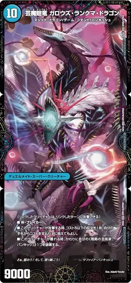 エピソード4パンドラウォーズ！新時代のカード解説！！｜kaisora