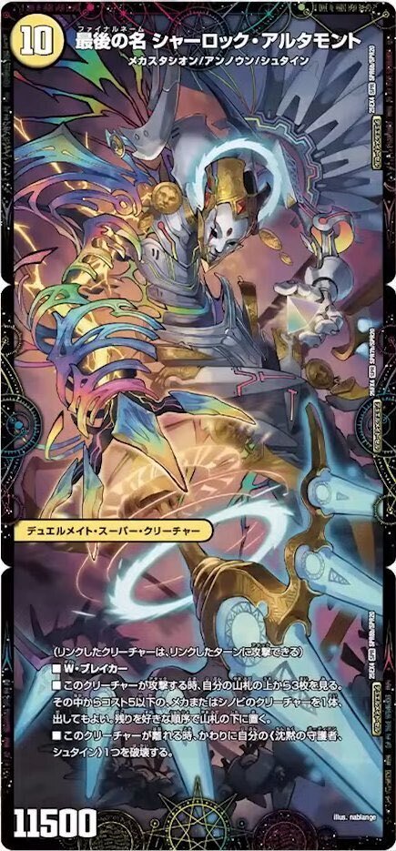 エピソード4パンドラウォーズ！新時代のカード解説！！｜kaisora