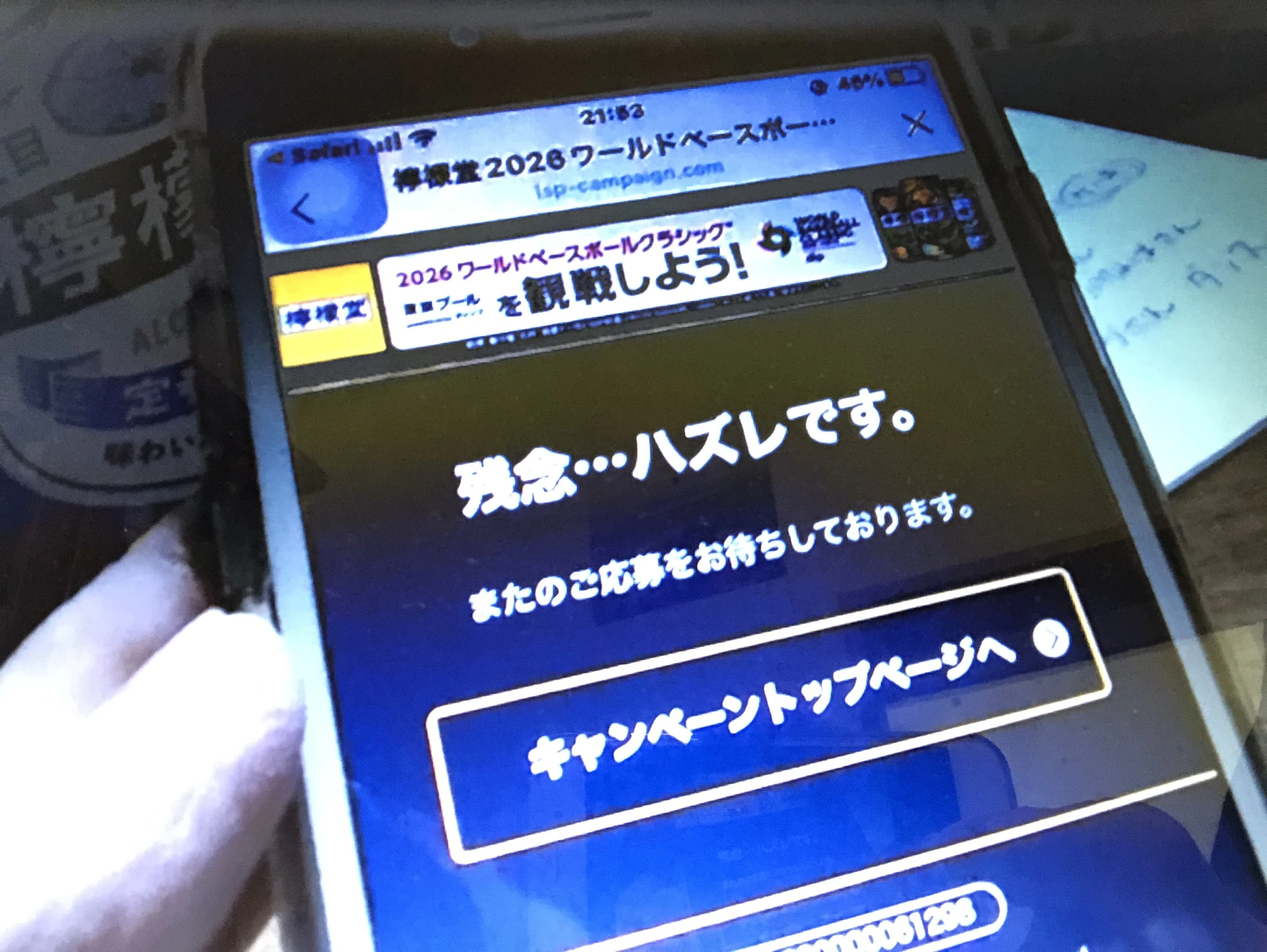 新品　初回限定　斉藤 和義 - 青春ブルース / レコード 斉藤 和義 – 青春ブルース – CD (Album, Promo) + DVD (Promo), 2004