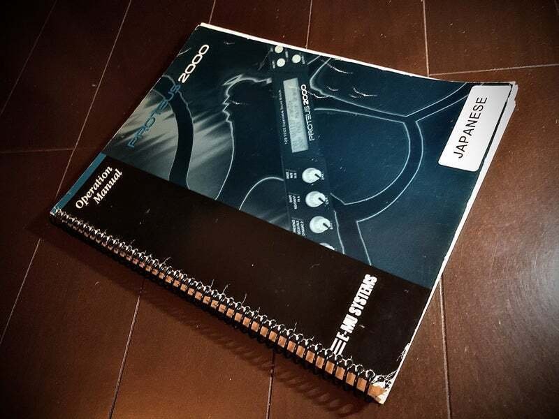 E-MU Proteus 2000｜てOのミニカー日記。