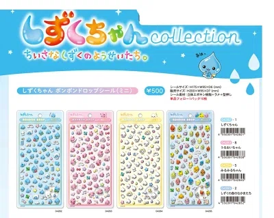 💧【2026最新】ボンボンドロップシール しずくちゃん（mini）全4種