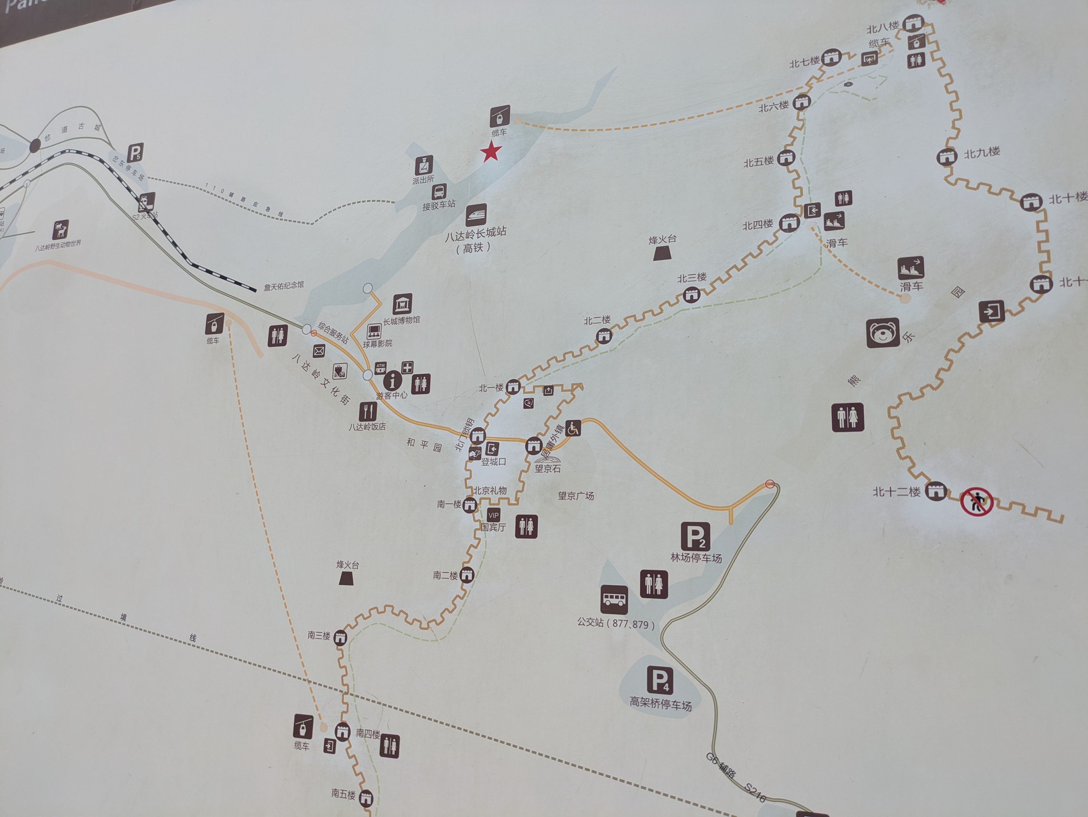 中国 北京から万里の長城（八達嶺長城） 実際に行って歩いたルート｜流