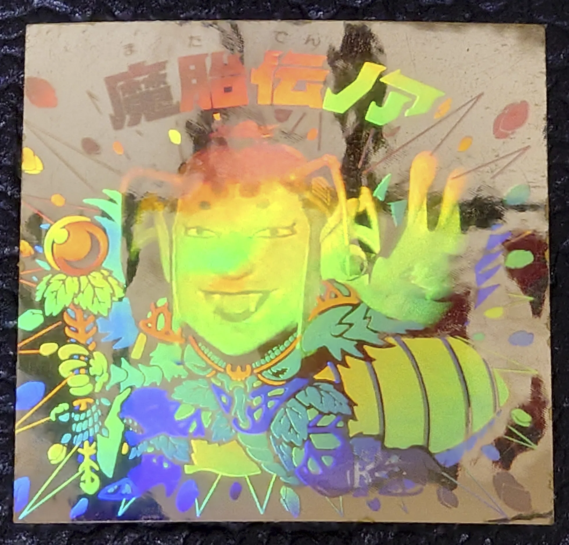 俺の持ってるビックリマンシールっていくらになるのかな？(^^)｜なかば