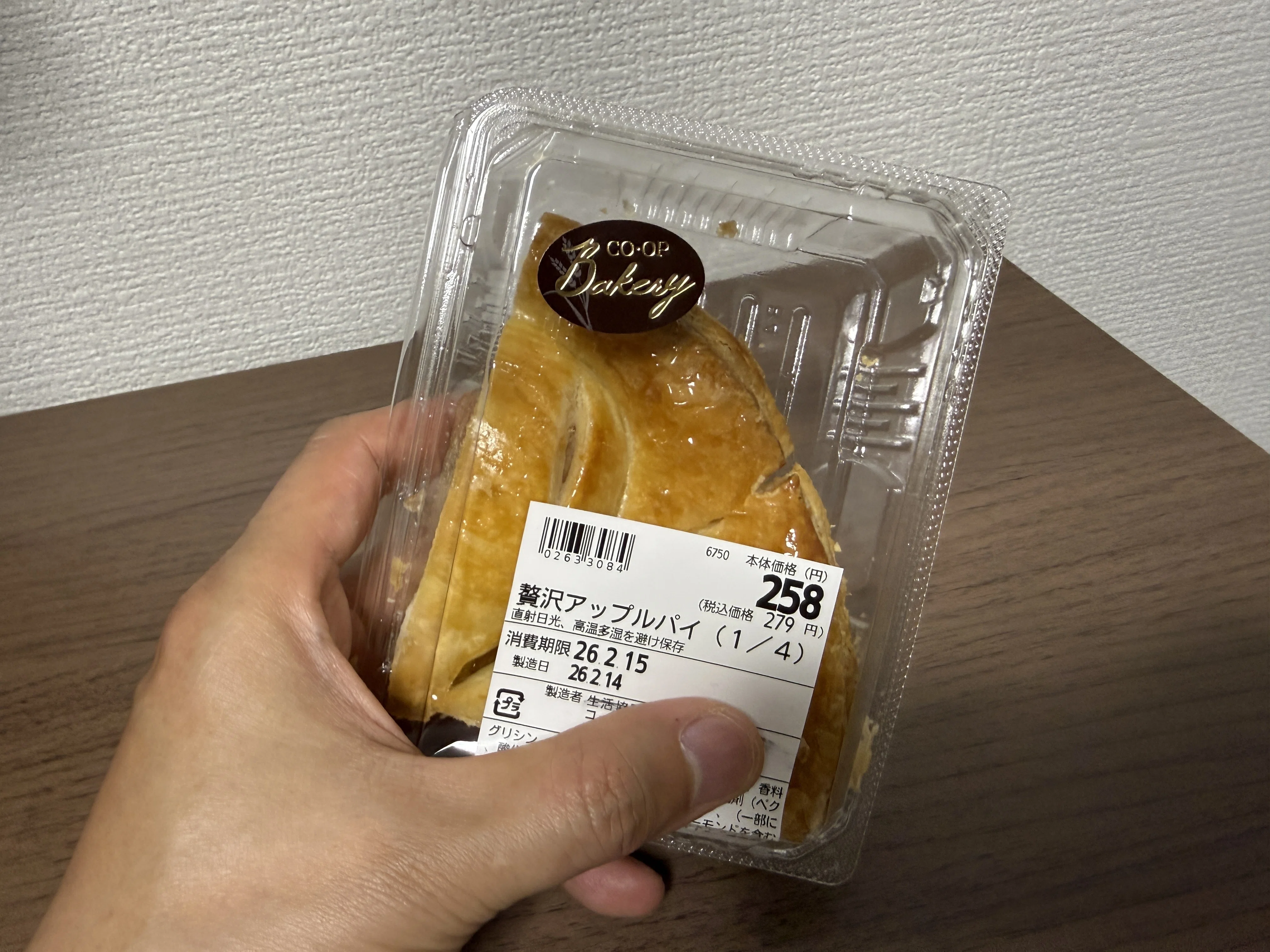 ワミレス ☆アップルパイ☆ 世界一のアップルパイ10個入り（5個×2箱） | 【公式通販ショップ】世界