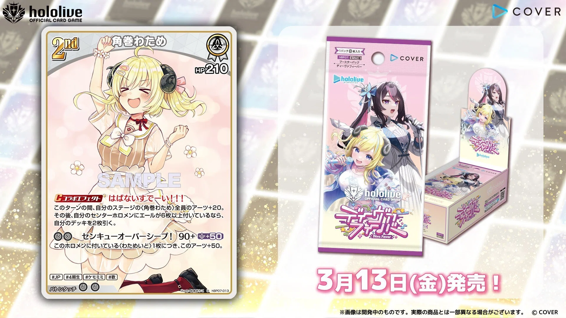 ホロカ 白銀ノエル ディーヴァフィーバー HRカード 2枚セット 白銀ノエル HR ホロライブカード ホロカ｜Yahoo!フリマ（旧PayPayフリマ）