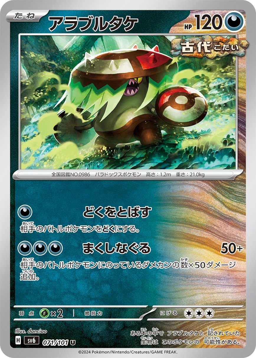 全文無料】ストリンダーバレット解説（絶賛研究中）+環境予想｜つむ