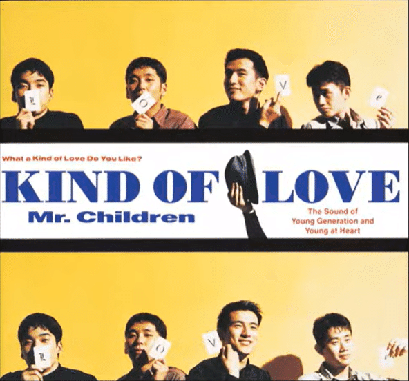 38 Kind of Love/Mr.Children (1992)｜norita