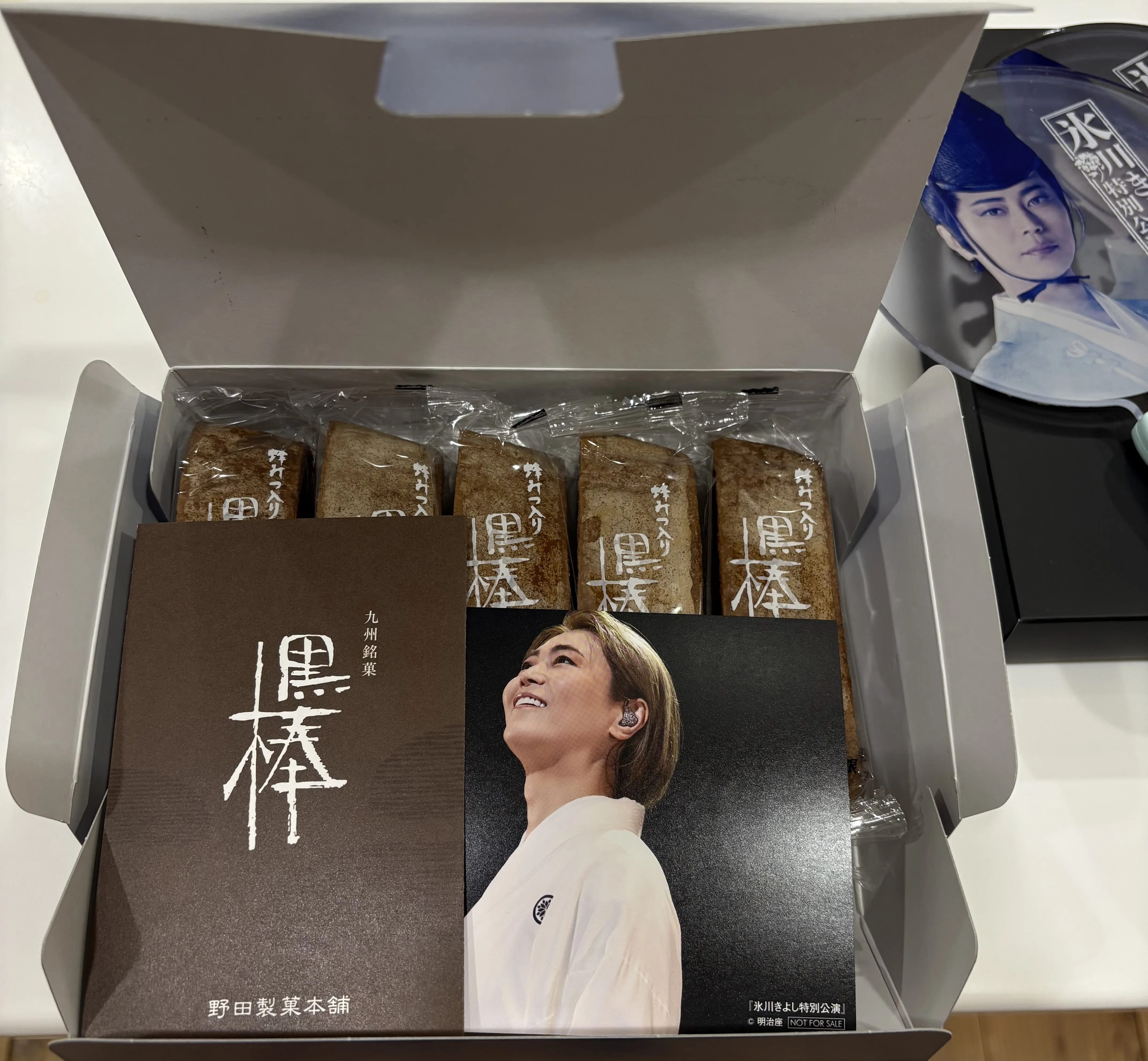 氷川きよし+KIINA. 「氷川きよし特別公演」がめちゃ楽しかった件