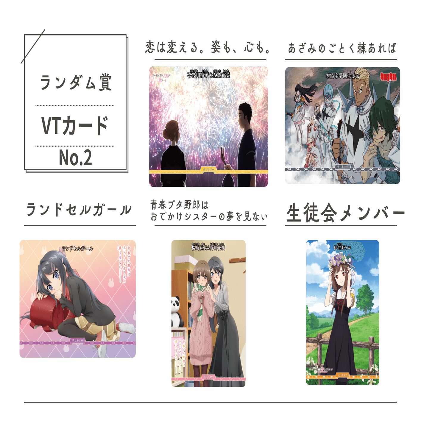 ビルディバイドブライト非公認大会〜第2回 香雪杯〜｜サイトウ
