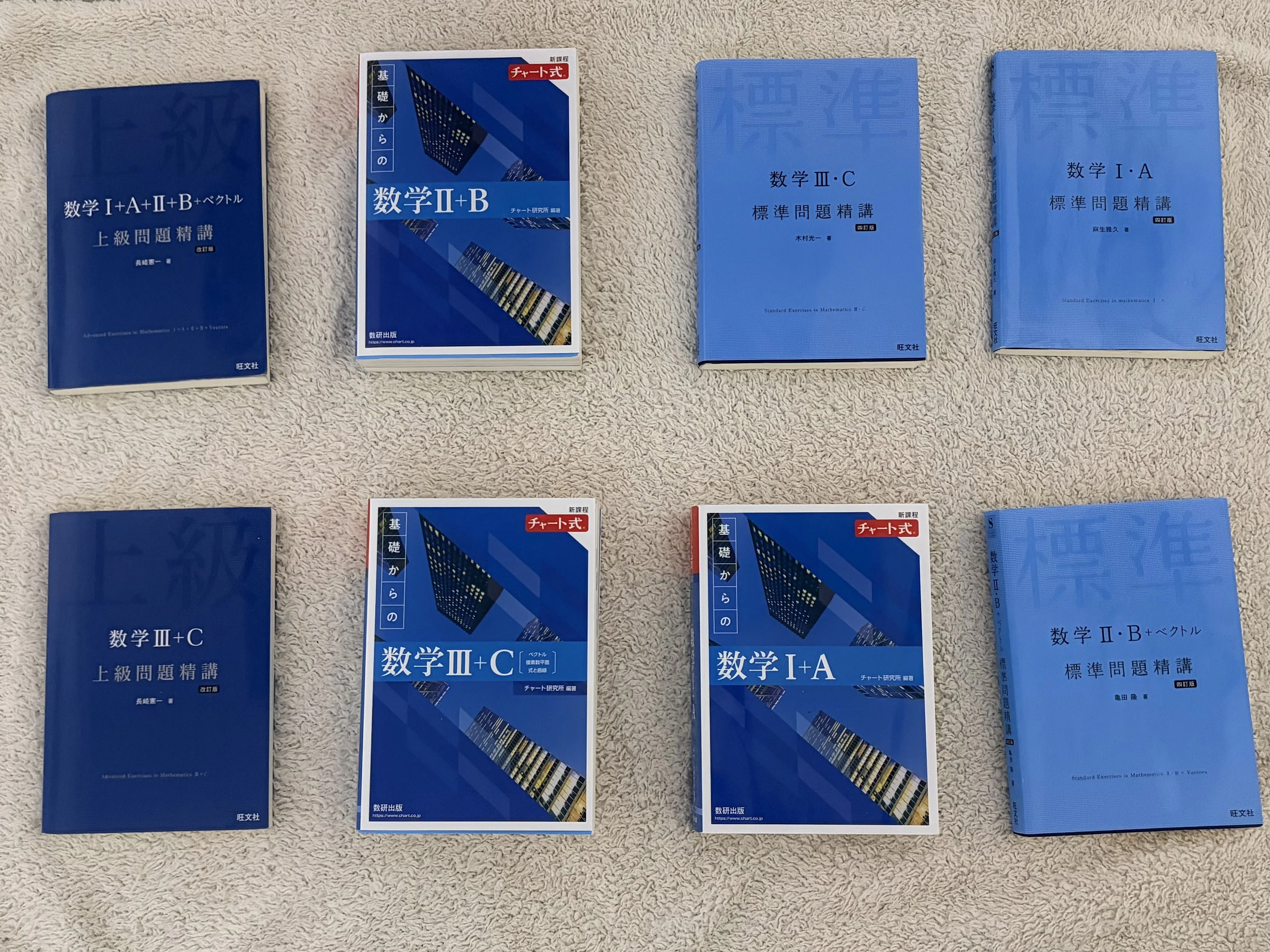 合格体験記】令和8年北大数学科フロンティア入試について｜四つ角