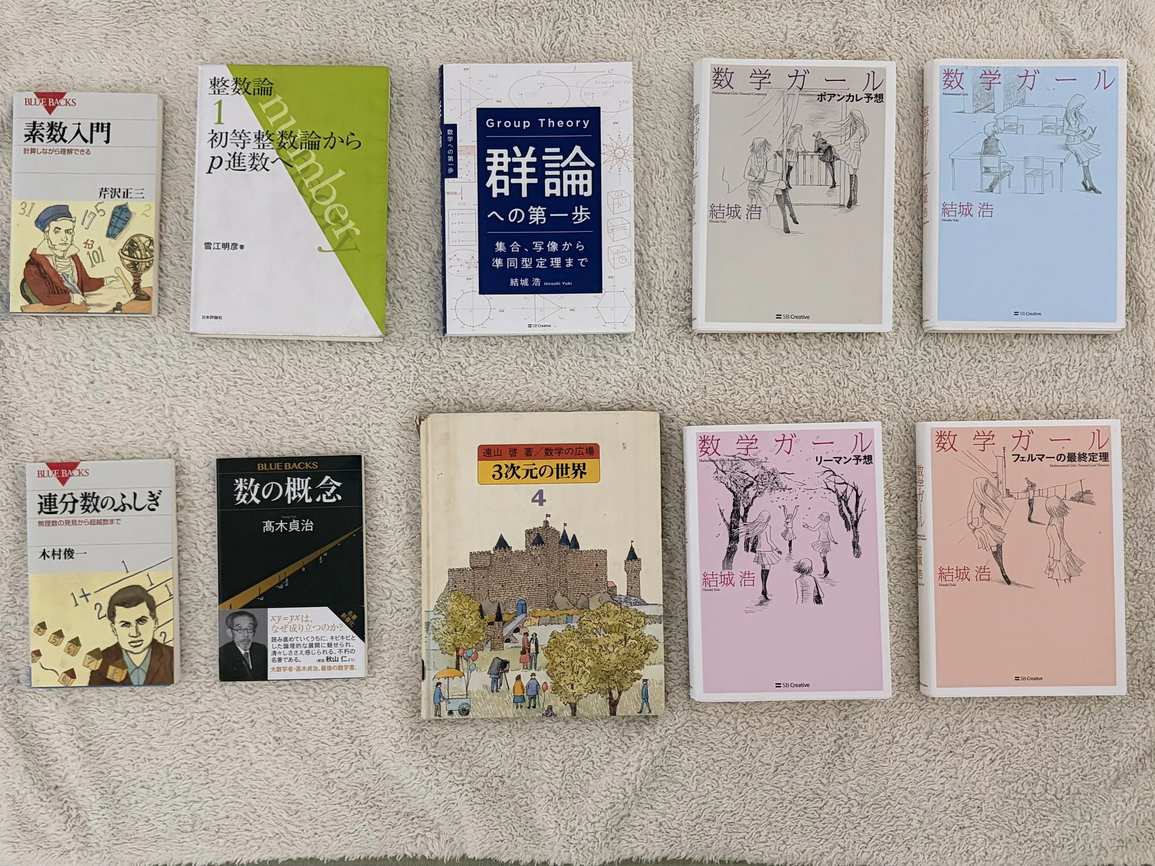 合格体験記】令和8年北大数学科フロンティア入試について｜四つ角