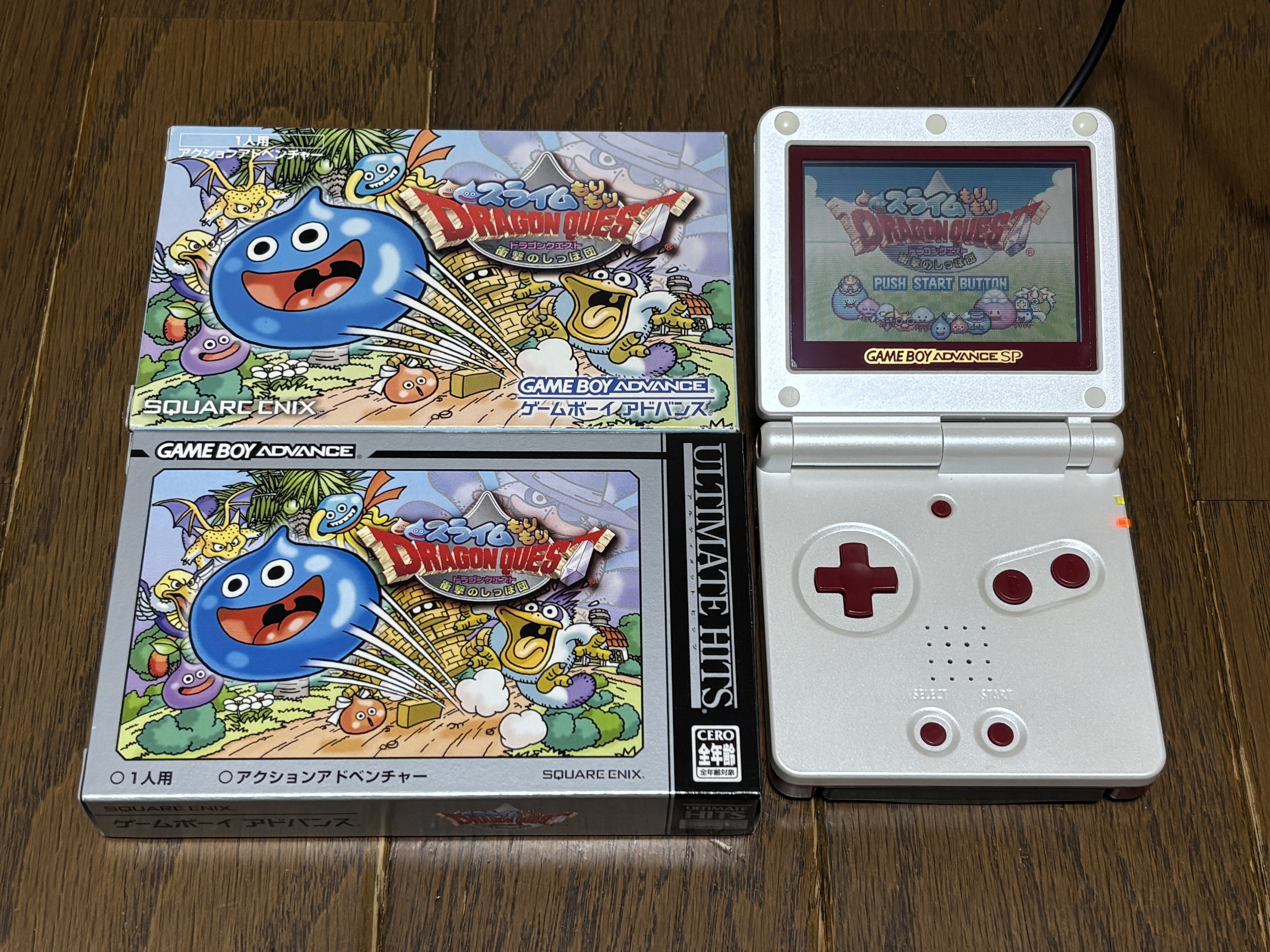 ゲームボーイアドバンスSP（発売23周年）とGBAのドラゴンクエスト｜syou526