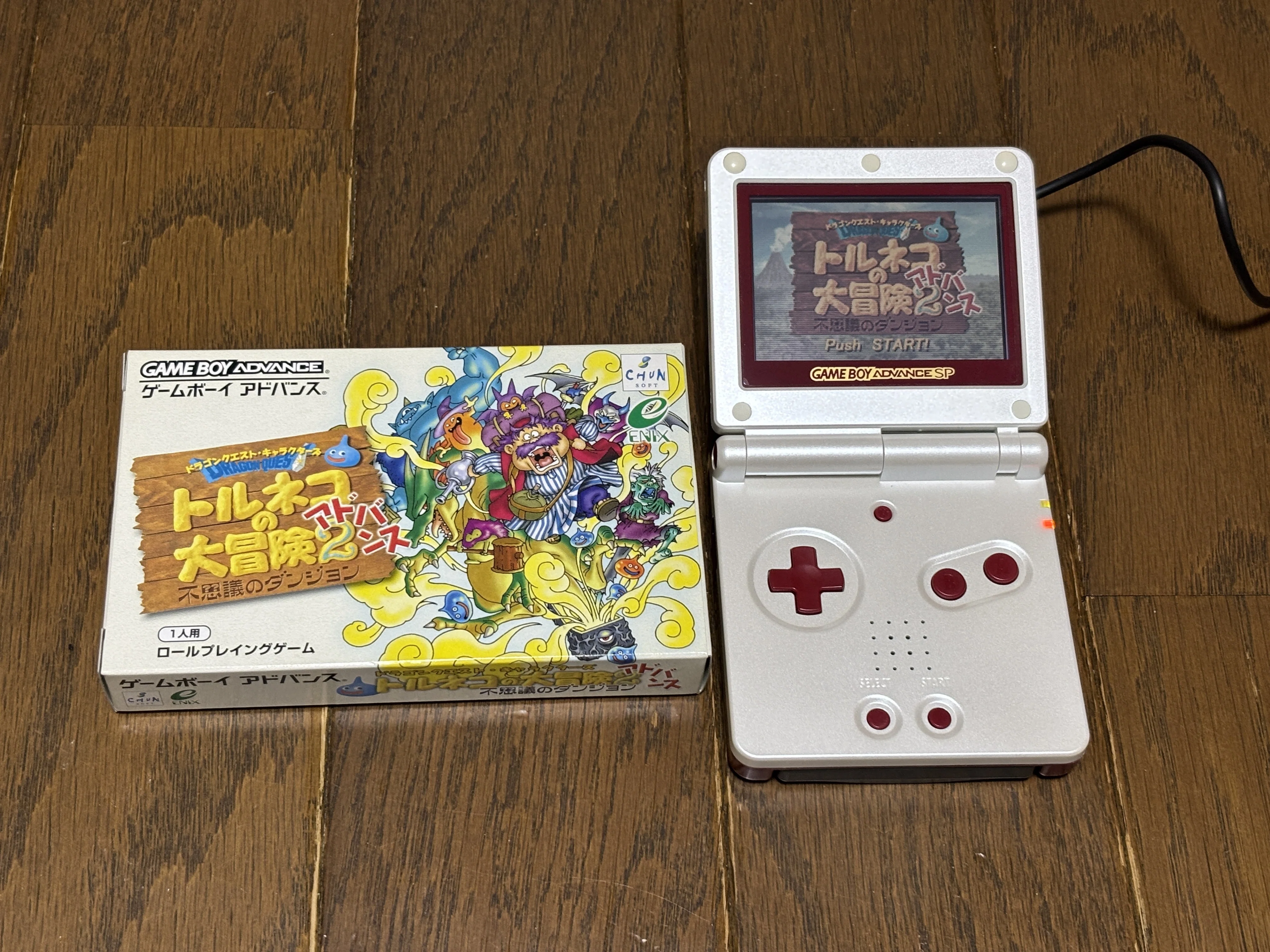 ゲームボーイアドバンスSP(発売23周年)とGBAのドラゴンクエスト|syou526 ゲームボーイアドバンスSP(発売23周年)とGBAのドラゴンクエスト|syou526