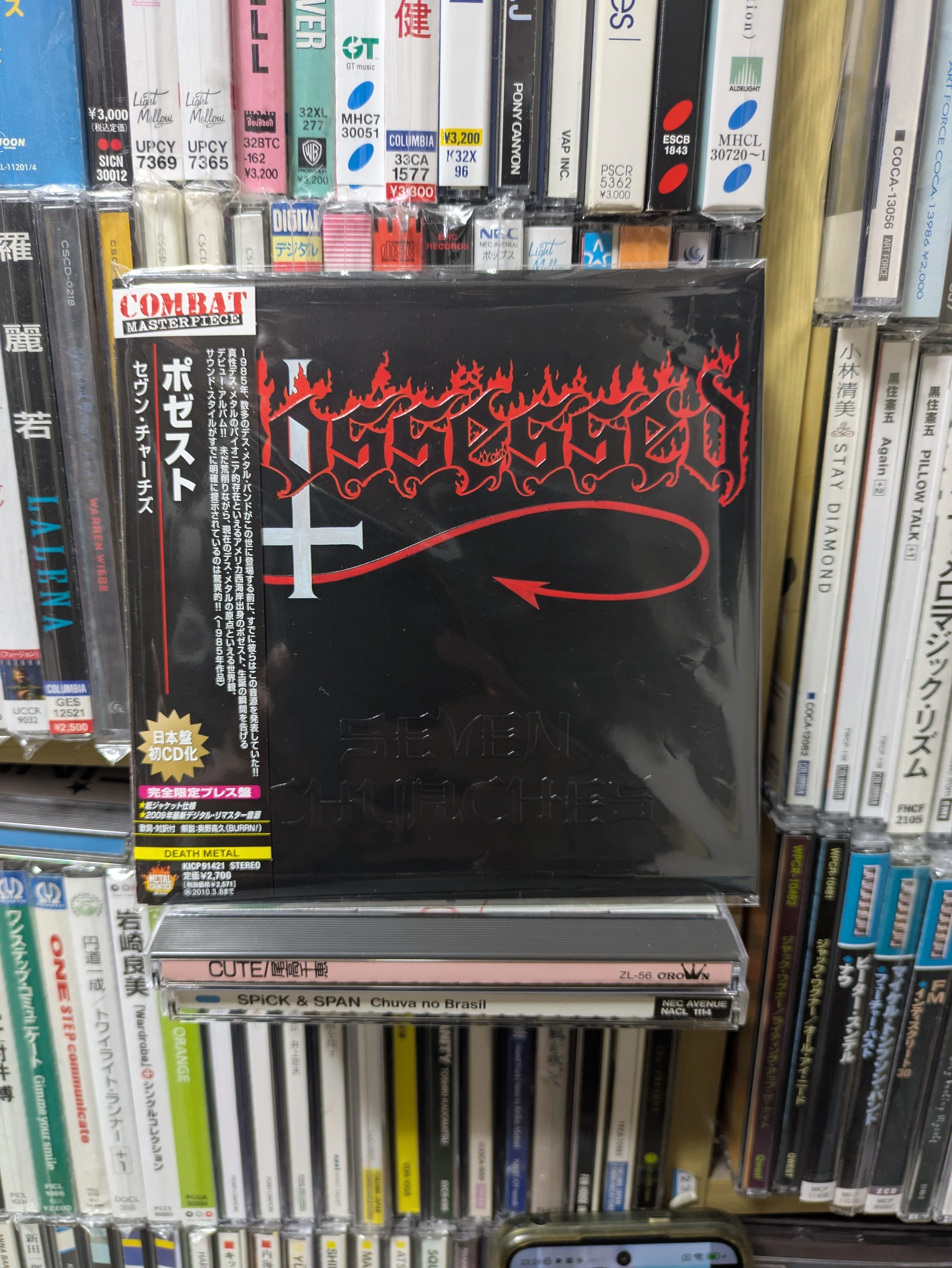 デスメタルの起源って？〜PossessedとDeath〜｜音盤と独居中年とノラ