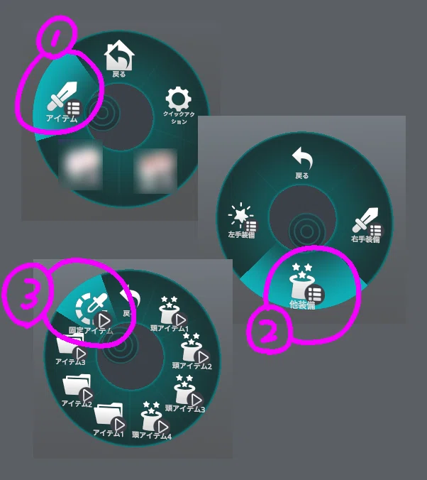 [VRChat] About MD_Item_OnOff｜Minuet_Doll