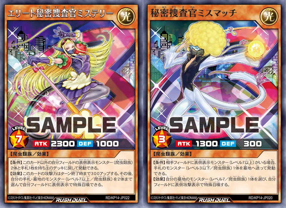 遊戯王ラッシュデュエル】マッドレア・アメロ学会【カード考察】｜ライゼン