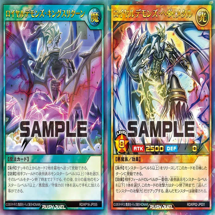 遊戯王ラッシュデュエル】マッドレア・アメロ学会【カード考察】｜ライゼン