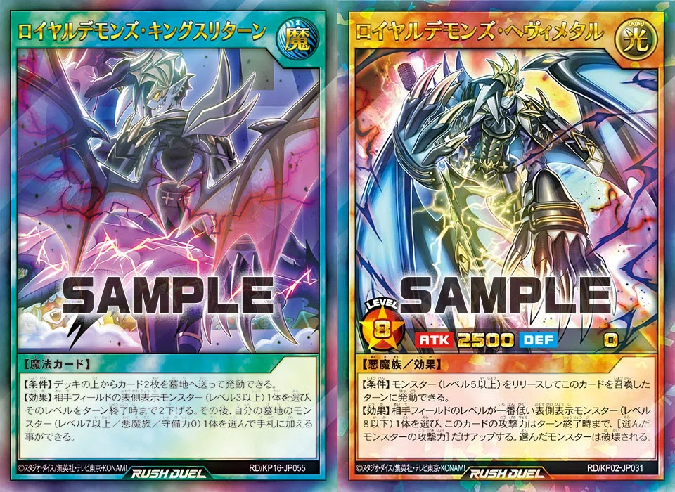 遊戯王ラッシュデュエル　マッドレア　アメロ　ORR イラスト違い 遊戯RD】マッドレア・アメロ(イラスト違い)【オーバーラッシュレア
