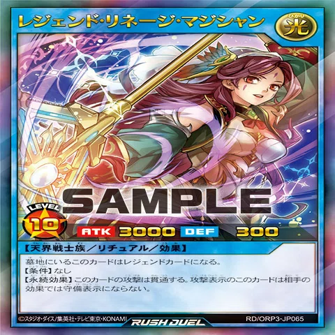 遊戯王ラッシュデュエル】マッドレア・アメロ学会【カード考察】｜ライゼン