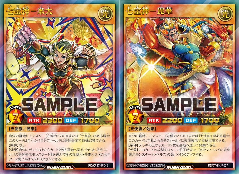 遊戯王ラッシュデュエル】マッドレア・アメロ学会【カード考察】｜ライゼン