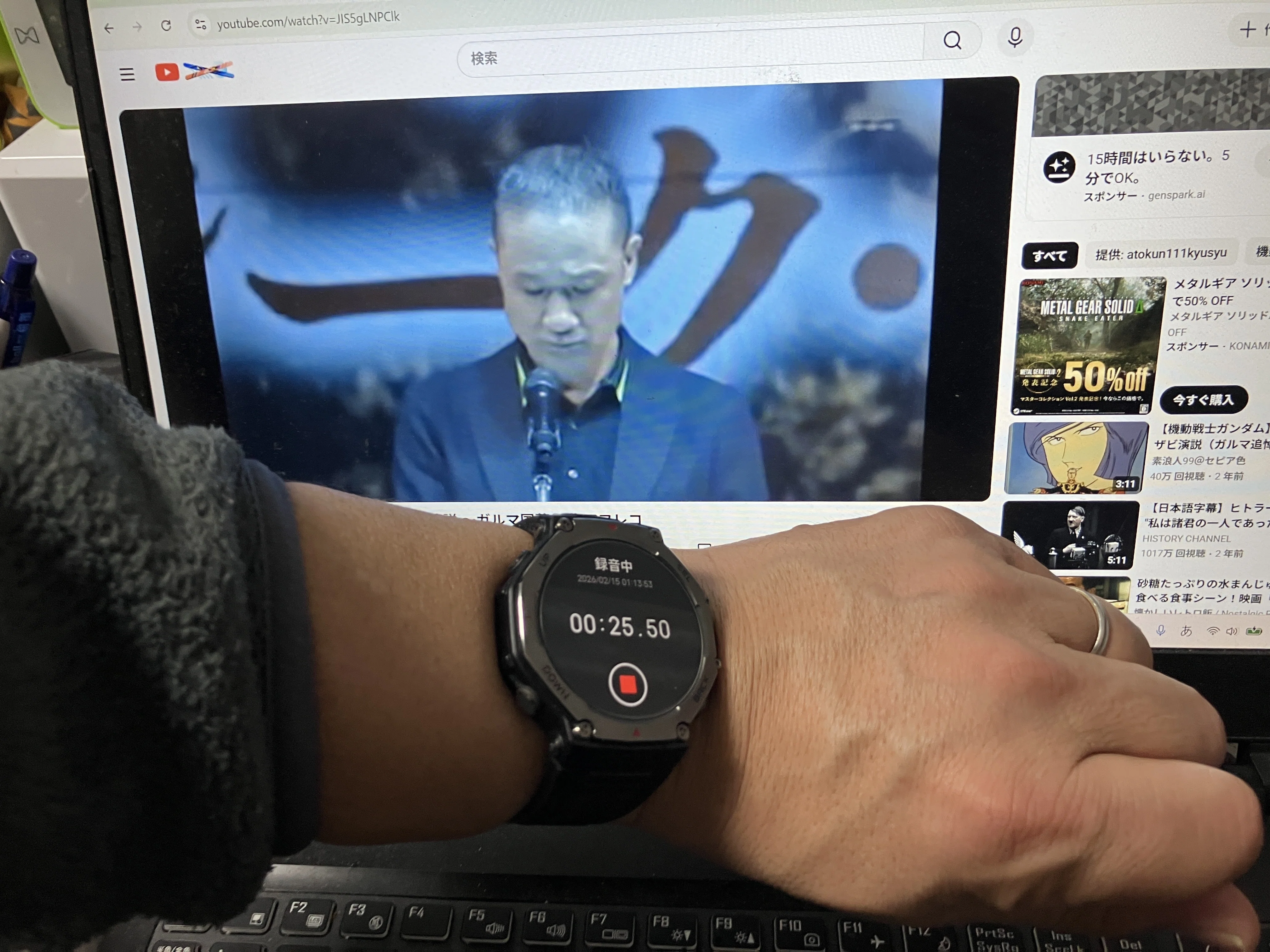 圧倒的じゃないかAIは。スマートウォッチ録音をNotebookLMに放り込んで