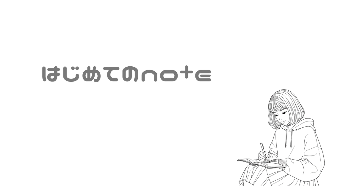 ç»å