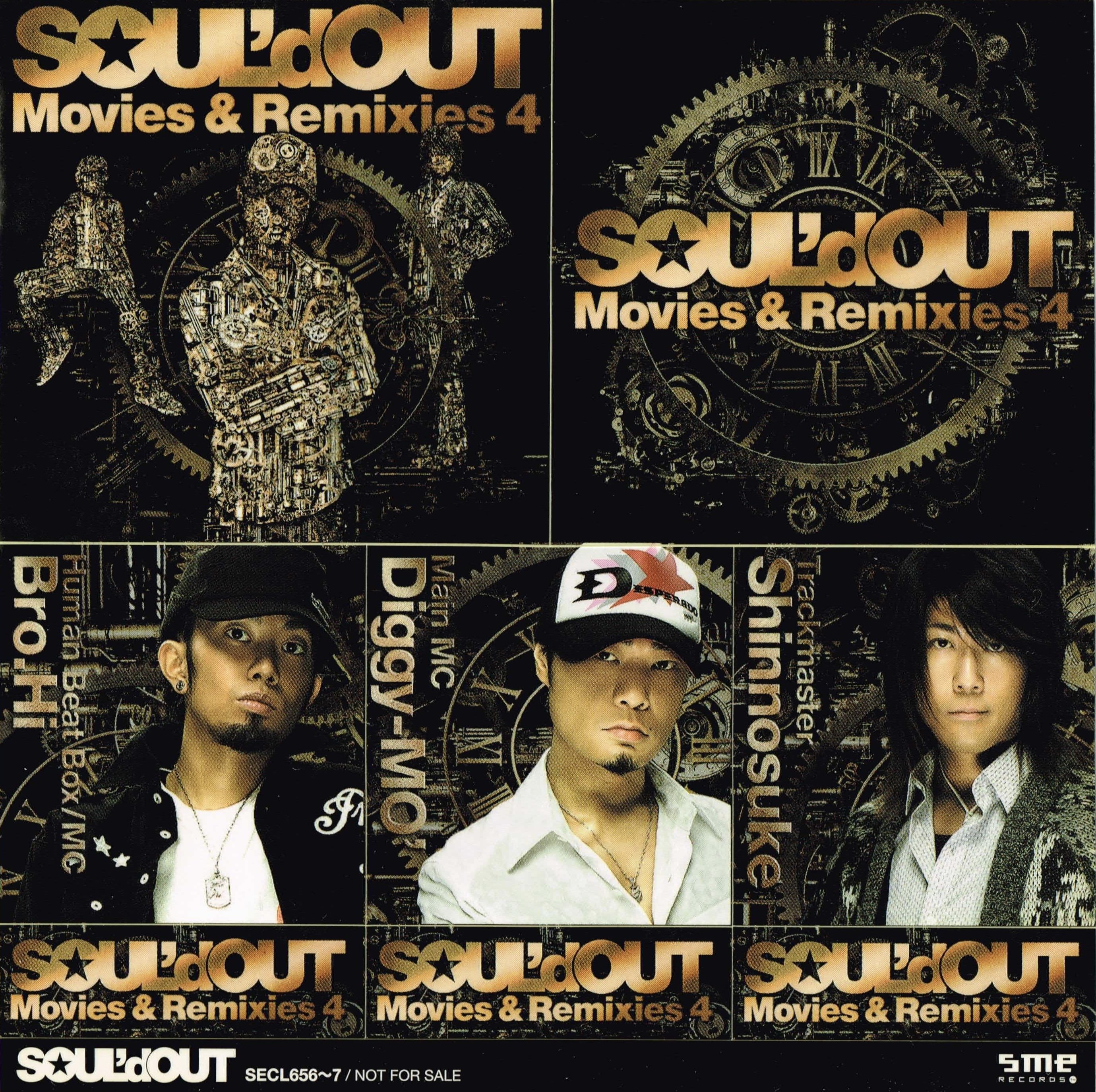SOUL'd OUT and 7 初回盤CD＋DVD　ステッカー付き Amazon.co.jp: and 7: ミュージック
