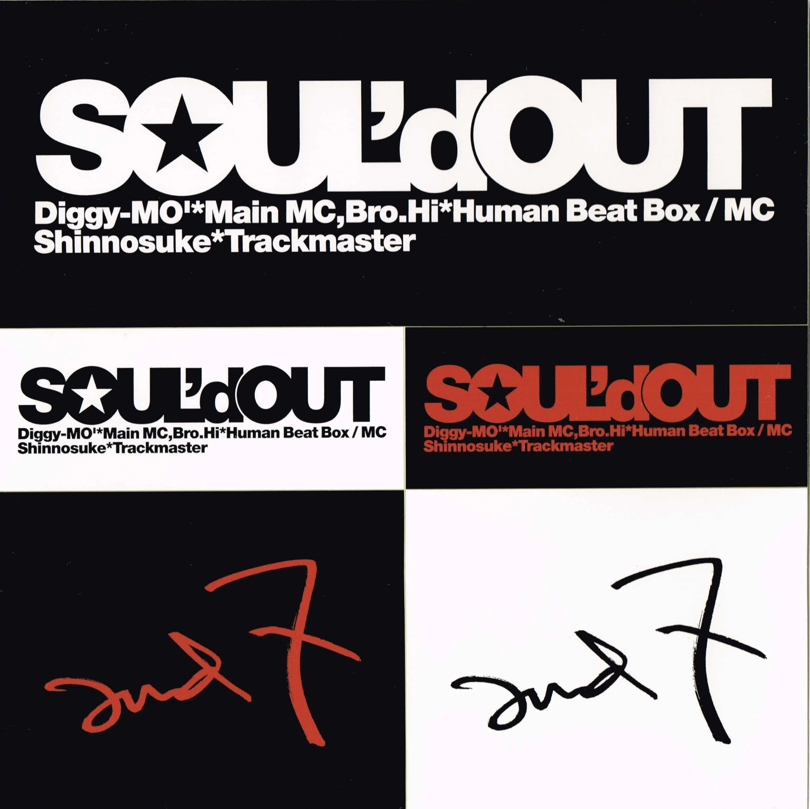 SOUL′d OUT ステッカー等　diggy-mo‘ SOUL'd OUT 歴代ステッカー・シール｜こたりゅー
