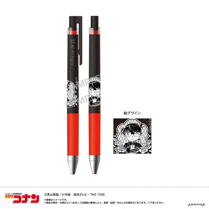 名探偵コナン】ミッドナイトCoolシリーズ｜購入先・予約情報一覧