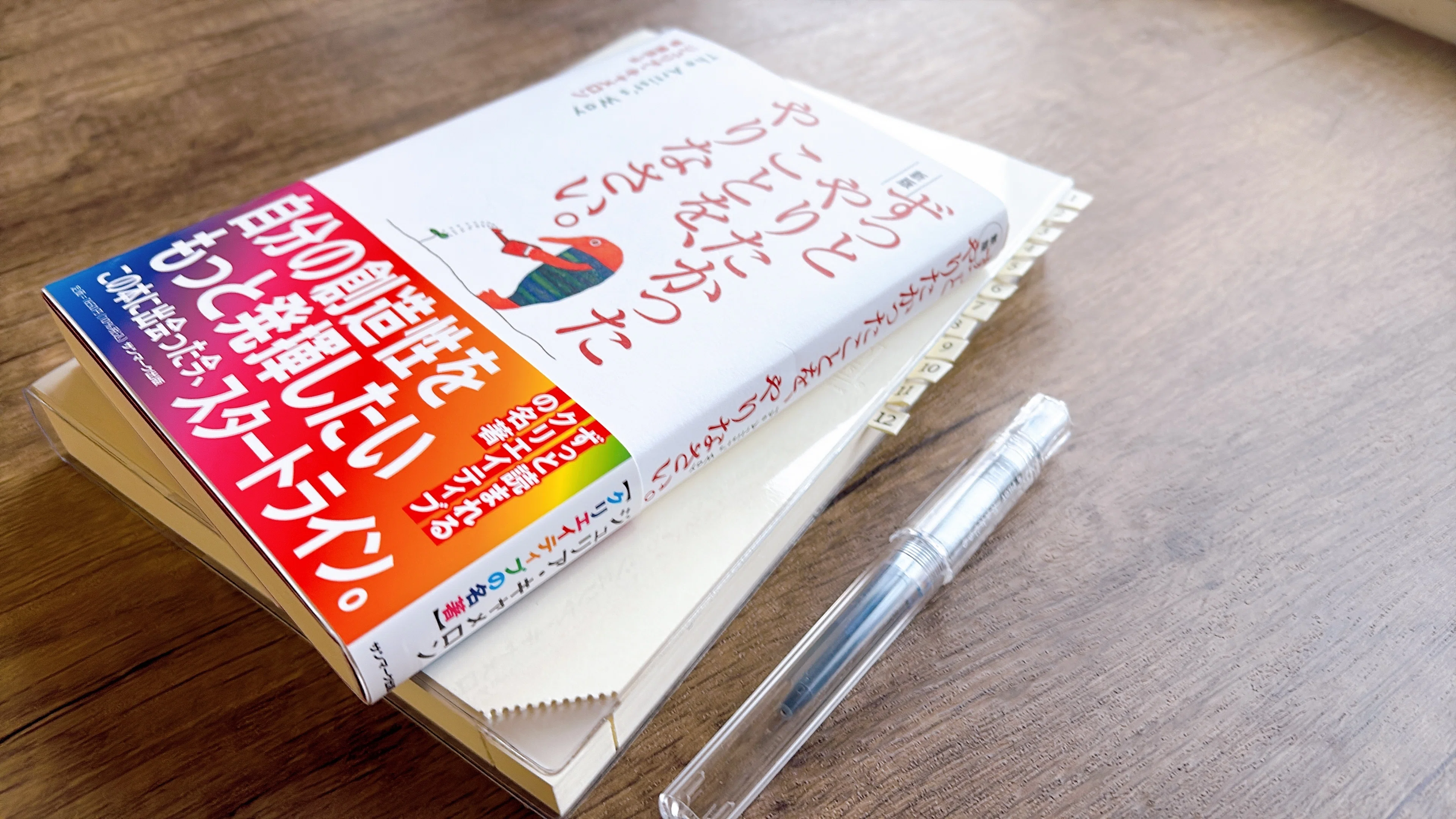 きょうたページ　8日迄 モーニングページを12週間続けたけれど、まだ詰まっている｜みすずの