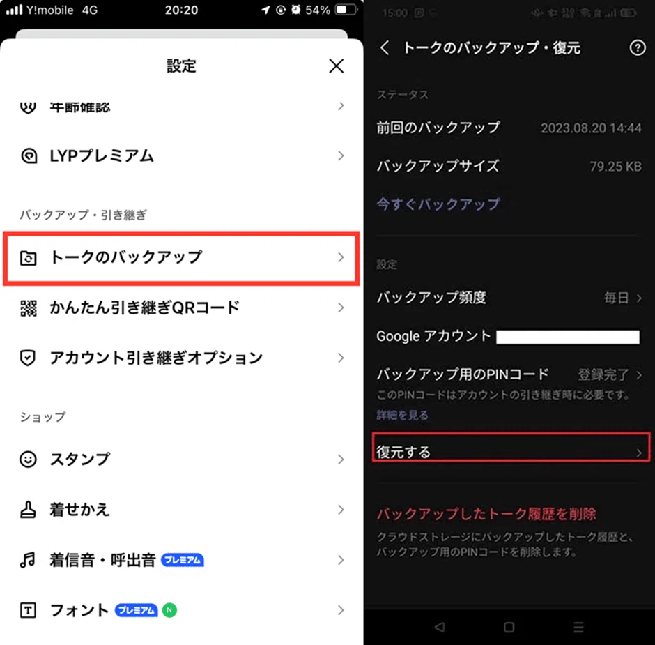公の場での発言・インタビュー報道記録