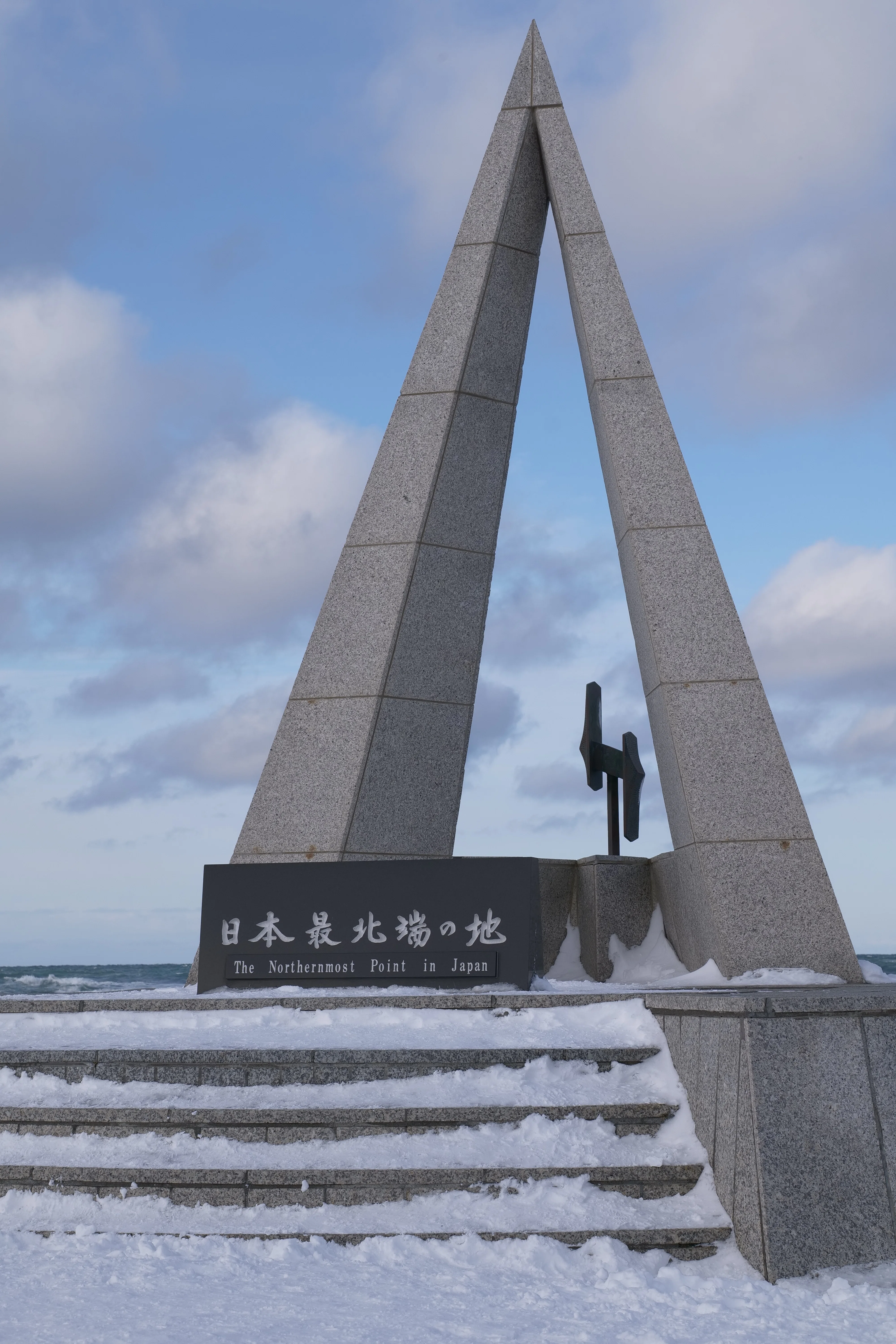 稚内 day7 - 再度、日本の最北端へ - 岬と丘とサハリンと｜宗谷岬①