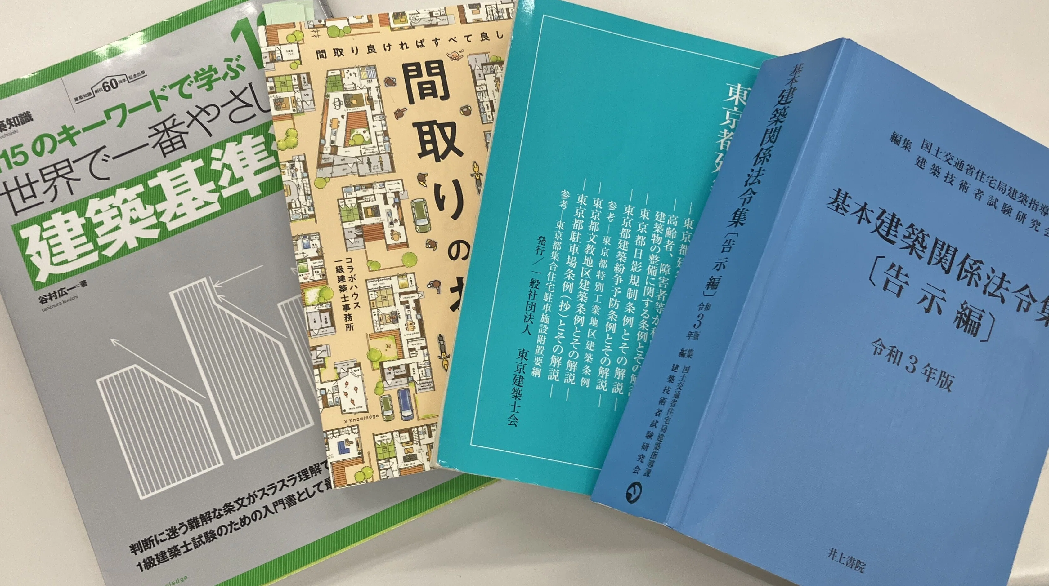 199【新卒2年目の挑戦】一級建築士としての新たな一歩｜タカマツハウス