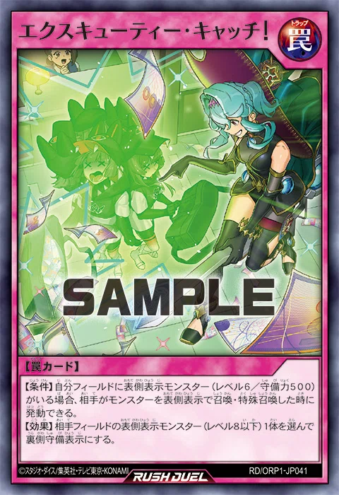 遊戯王ラッシュデュエル】マッドレア・アメロ学会【カード考察】｜ライゼン