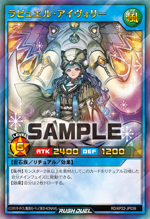 遊戯王ラッシュデュエル】マッドレア・アメロ学会【カード考察】｜ライゼン